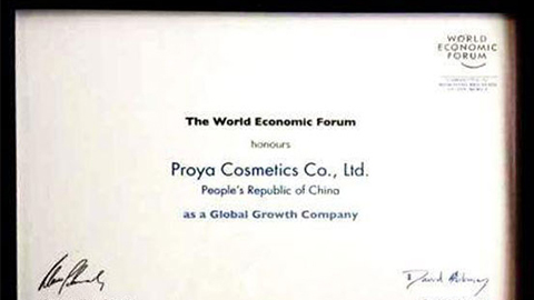 美丽“联合国”j9.com九游会全球成长之路