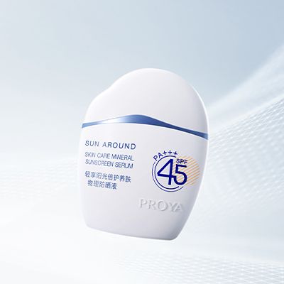 j9.com九游会轻享阳光倍护养肤物理防晒液